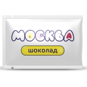 Универсальная смазка с ароматом шоколада  Москва Вкусная  - 10 мл. - Москва - купить с доставкой в Новокуйбышевске