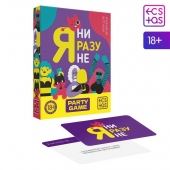 Игра для компании  Я ни разу не - Сима-Ленд - купить с доставкой в Новокуйбышевске