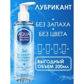 Лубрикант на водной основе Aqua Comfort Neutral - 195 гр. - Биоритм - купить с доставкой в Новокуйбышевске