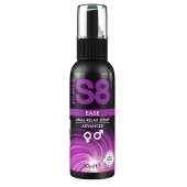 Расслабляющий анальный спрей S8 Ease Anal Relax Spray - 30 мл. - Stimul8 - купить с доставкой в Новокуйбышевске