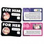 Игра для двоих For You - Сима-Ленд - купить с доставкой в Новокуйбышевске