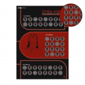 Плакат для двоих  Точка любви  со скретч-слоем - Сима-Ленд - купить с доставкой в Новокуйбышевске