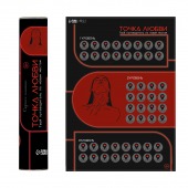 Плакат для двоих  Точка любви  со скретч-слоем - Сима-Ленд - купить с доставкой в Новокуйбышевске