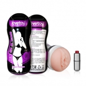 Мастурбатор Vibrating Vagina - Lovetoy - в Новокуйбышевске купить с доставкой
