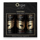 Набор массажных масел Tantric Kit (3 флакона по 30 мл.) - ORGIE - купить с доставкой в Новокуйбышевске