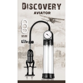 Вакуумная помпа Discovery Aviator - Lola Games - в Новокуйбышевске купить с доставкой