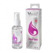 Согревающая силиконовая гель-смазка Yes Anal hot - 50 мл. - Sitabella - купить с доставкой в Новокуйбышевске