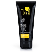 Стимулирующий гель-лубрикант StimuLove light - 50 гр. - Биоритм - купить с доставкой в Новокуйбышевске