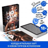 Игральные карты Hot Game Cards «3D» - Сима-Ленд - купить с доставкой в Новокуйбышевске