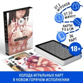 Игральные карты Hot Game Cards «Хентай БДСМ» - Сима-Ленд - купить с доставкой в Новокуйбышевске
