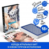 Игральные карты Hot Game Cards «Хентай офис» - Сима-Ленд - купить с доставкой в Новокуйбышевске
