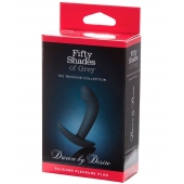Анальная пробка Driven by Desire Silicone Butt Plug - 9 см. - Fifty Shades of Grey - в Новокуйбышевске купить с доставкой