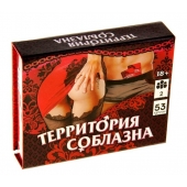 Игра  Территория соблазна  в подарочной коробке - Сима-Ленд - купить с доставкой в Новокуйбышевске