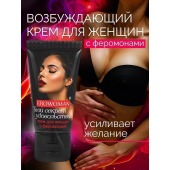 Женский возбуждающий крем с феромонами EroWoman - 25 гр. - Биоритм - купить с доставкой в Новокуйбышевске