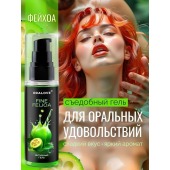 Съедобная смазка на водной основе с ароматом фейхоа - 60 гр. - Биоритм - купить с доставкой в Новокуйбышевске