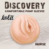 Сменная насадка для вакуумной помпы Discovery Nurse - Lola Games - в Новокуйбышевске купить с доставкой