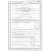 Биологически активная добавка к пище  Андрогерон  - 3 капсулы (500 мг.) - Виктория-Райт - купить с доставкой в Новокуйбышевске
