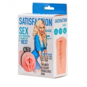 Мастурбатор с виброкольцом Satisfaction Magazine Airhostess - Lola Games - в Новокуйбышевске купить с доставкой