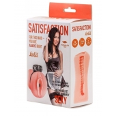 Мастурбатор с виброкольцом Satisfaction Magazine Maid - Lola Games - в Новокуйбышевске купить с доставкой