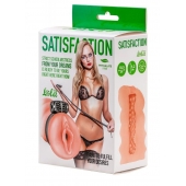 Мастурбатор с виброкольцом Satisfaction Magazine School mistress - Lola Games - в Новокуйбышевске купить с доставкой
