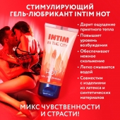 Стимулирующий гель-лубрикант Intim Hot - 60 гр. - Биоритм - купить с доставкой в Новокуйбышевске
