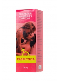 Капли для женщин Rasputnica - 30 мл. - Капиталпродукт - купить с доставкой в Новокуйбышевске