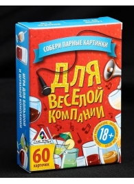 Игра для взрослых с карточками  Для веселой компании - Сима-Ленд - купить с доставкой в Новокуйбышевске