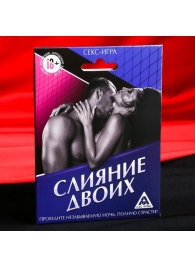 Эротическая игра  Слияние двоих - Сима-Ленд - купить с доставкой в Новокуйбышевске