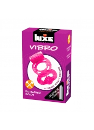 Розовое эрекционное виброкольцо Luxe VIBRO  Бархатный молот  + презерватив - Luxe - в Новокуйбышевске купить с доставкой