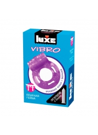 Фиолетовое эрекционное виброкольцо Luxe VIBRO  Бешеная гейша  + презерватив - Luxe - в Новокуйбышевске купить с доставкой