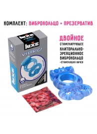 Голубое эрекционное виброкольцо Luxe VIBRO  Дьявол в доспехах  + презерватив - Luxe - в Новокуйбышевске купить с доставкой