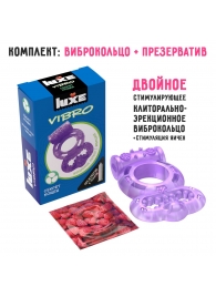 Фиолетовое эрекционное виброкольцо Luxe VIBRO  Секрет Кощея  + презерватив - Luxe - в Новокуйбышевске купить с доставкой