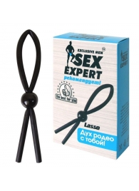 Черное силиконовое эрекционное кольцо-лассо - Sex Expert - в Новокуйбышевске купить с доставкой