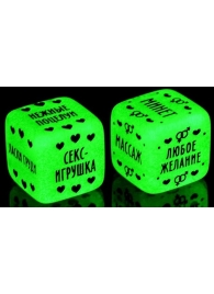 Неоновые кубики  Наслаждение для двоих - Сима-Ленд - купить с доставкой в Новокуйбышевске