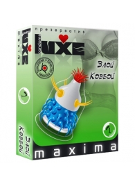 Презерватив LUXE Maxima  Злой Ковбой  - 1 шт. - Luxe - купить с доставкой в Новокуйбышевске