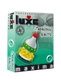 Презерватив LUXE Maxima  Гавайский Кактус  - 1 шт. - Luxe - купить с доставкой в Новокуйбышевске