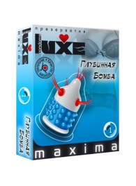 Презерватив LUXE Maxima  Глубинная бомба  - 1 шт. - Luxe - купить с доставкой в Новокуйбышевске