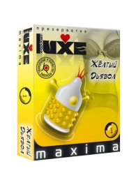 Презерватив LUXE Maxima  Желтый дьявол  - 1 шт. - Luxe - купить с доставкой в Новокуйбышевске