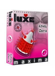 Презерватив LUXE Maxima  Конец света  - 1 шт. - Luxe - купить с доставкой в Новокуйбышевске