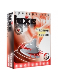 Презерватив LUXE  Exclusive  Чертов хвост  - 1 шт. - Luxe - купить с доставкой в Новокуйбышевске