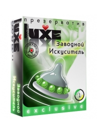 Презерватив LUXE  Exclusive  Заводной искуситель  - 1 шт. - Luxe - купить с доставкой в Новокуйбышевске
