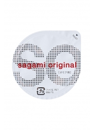 Ультратонкие презервативы Sagami Original - 2 шт. - Sagami - купить с доставкой в Новокуйбышевске