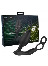 Черная анальная пробка NEXUS SIMUL8 Plug Edition с фиксацией на теле кольцами - Nexus Range - в Новокуйбышевске купить с доставкой