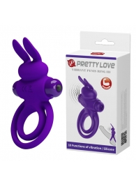 Фиолетовое эрекционное кольцо с вибростимуляцией клитора Vibrant Penis Ring III - Baile - в Новокуйбышевске купить с доставкой