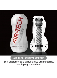 Мастурбатор AIR-TECH Squeeze Gentle - Tenga - в Новокуйбышевске купить с доставкой