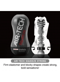 Мастурбатор AIR-TECH Squeeze Strong - Tenga - в Новокуйбышевске купить с доставкой