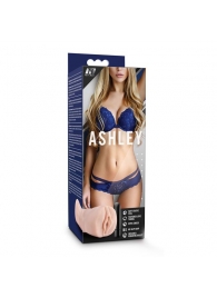 Телесный мастурбатор-вагина с вибропулей Ashley - Blush Novelties - в Новокуйбышевске купить с доставкой