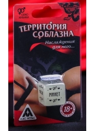Неоновый кубик  Наслаждение для него - Сима-Ленд - купить с доставкой в Новокуйбышевске
