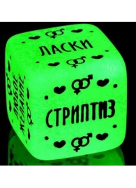 Неоновый кубик  Наслаждение для него - Сима-Ленд - купить с доставкой в Новокуйбышевске