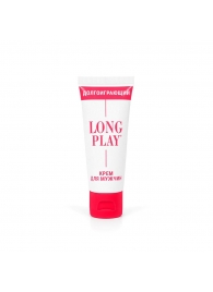 Крем-пролонгатор Long Play - 15 мл. - Биоритм - купить с доставкой в Новокуйбышевске